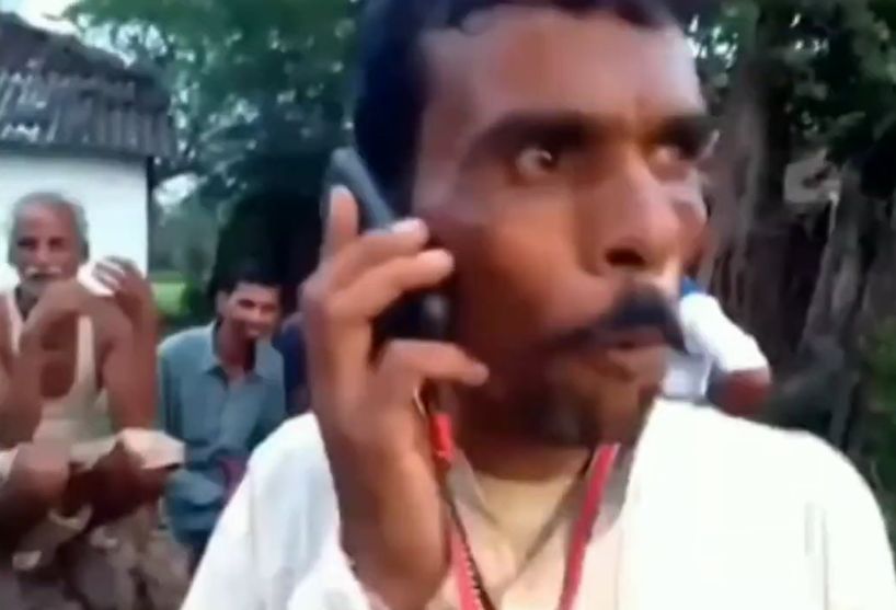 Aap kon kaha lagaya phon